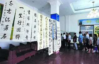 師恩難忘